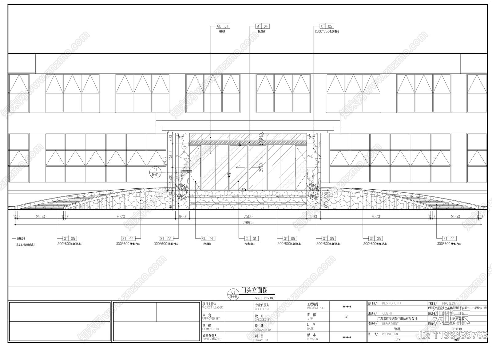 办公室cad施工图下载【ID:1138439763】