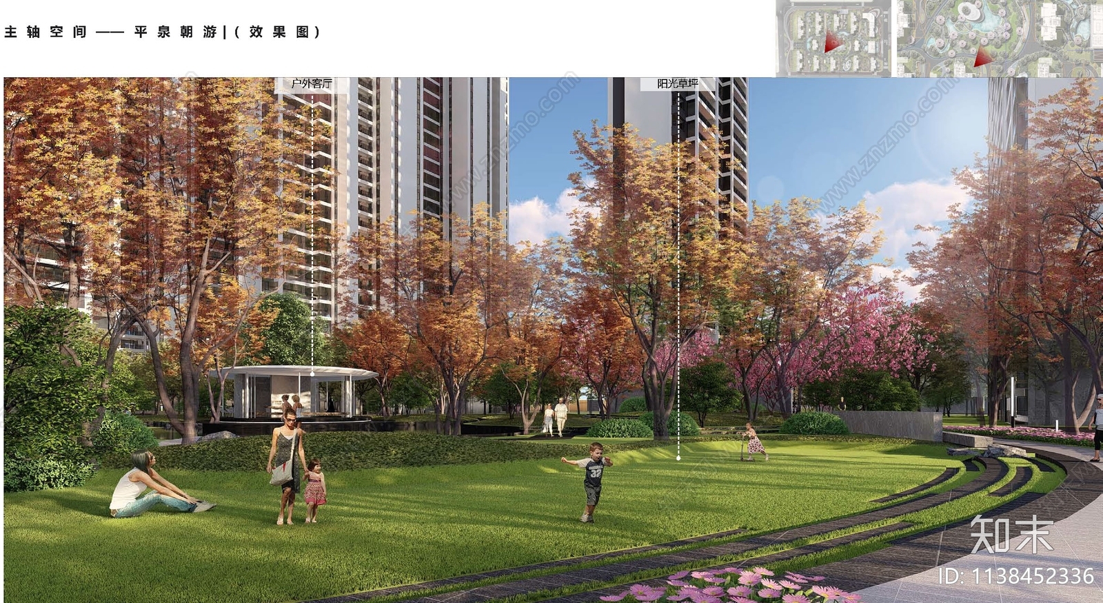 小区景观设计方案