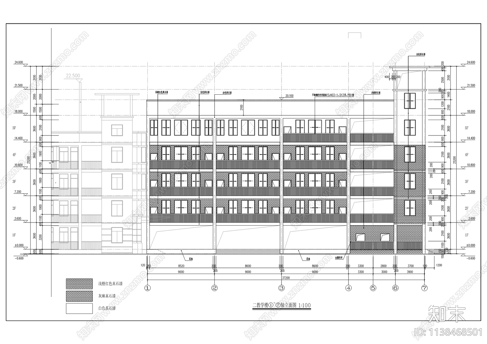 朝阳小学南校区二教学楼建筑cad施工图下载【ID:1138468501】