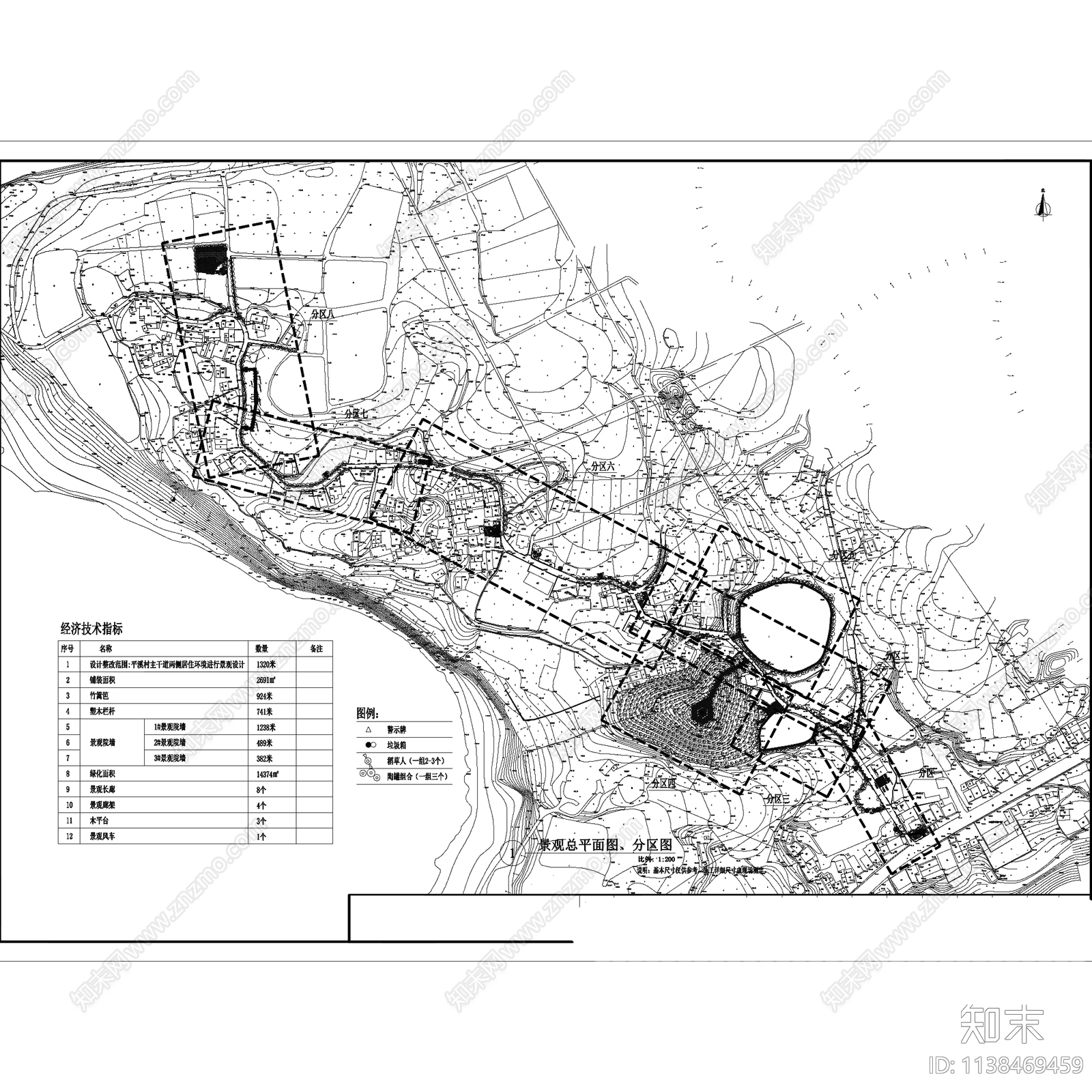 重庆平溪村农村安置区景观施工图下载【ID:1138469459】