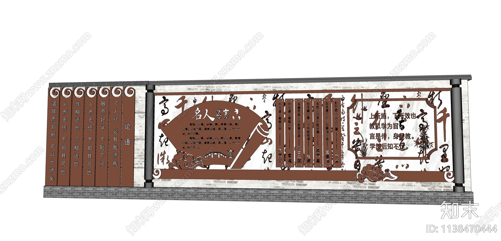 新中式校园历史文化景墙SU模型下载【ID:1138470444】