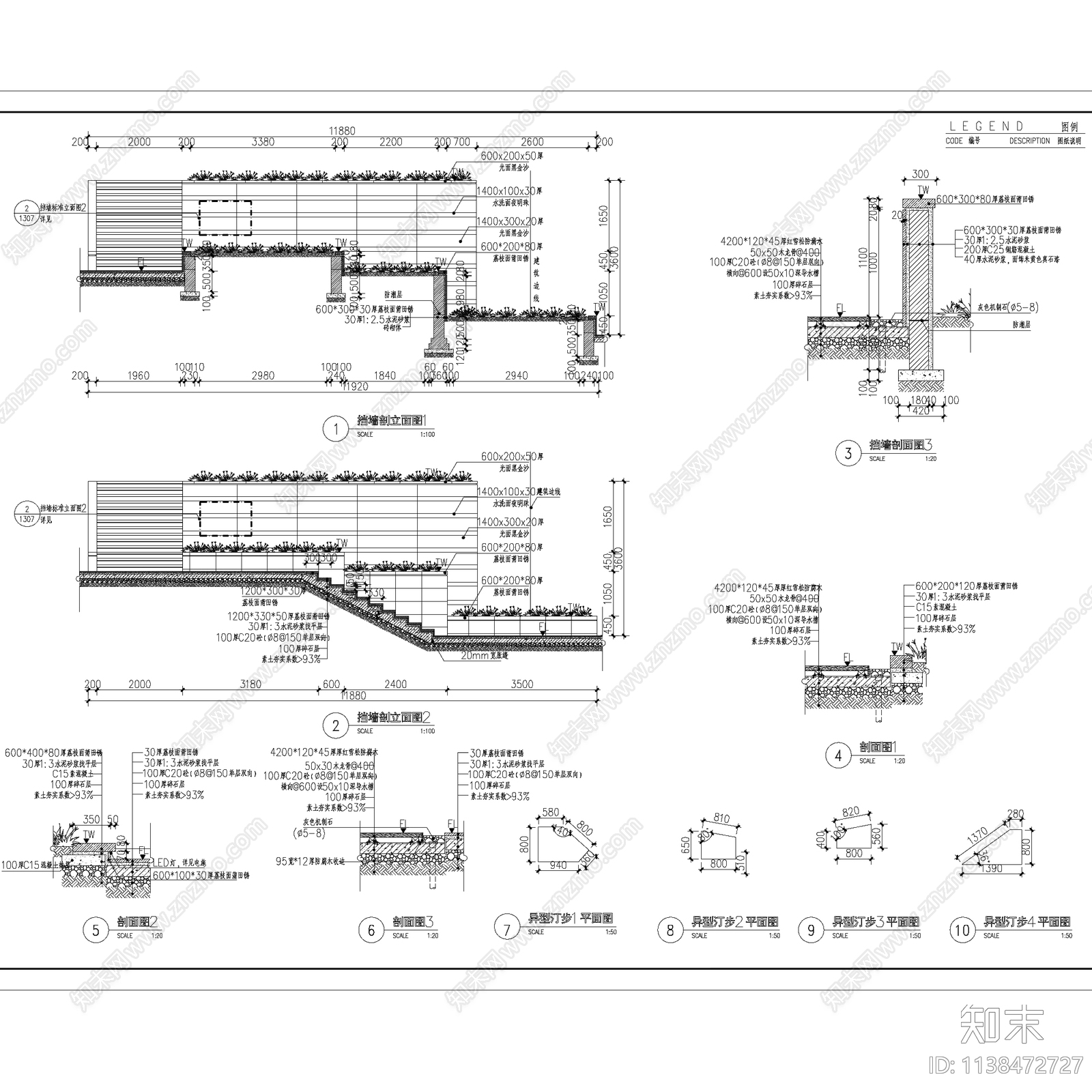 重庆龙湖两江新宸样板区景观施工图下载【ID:1138472727】