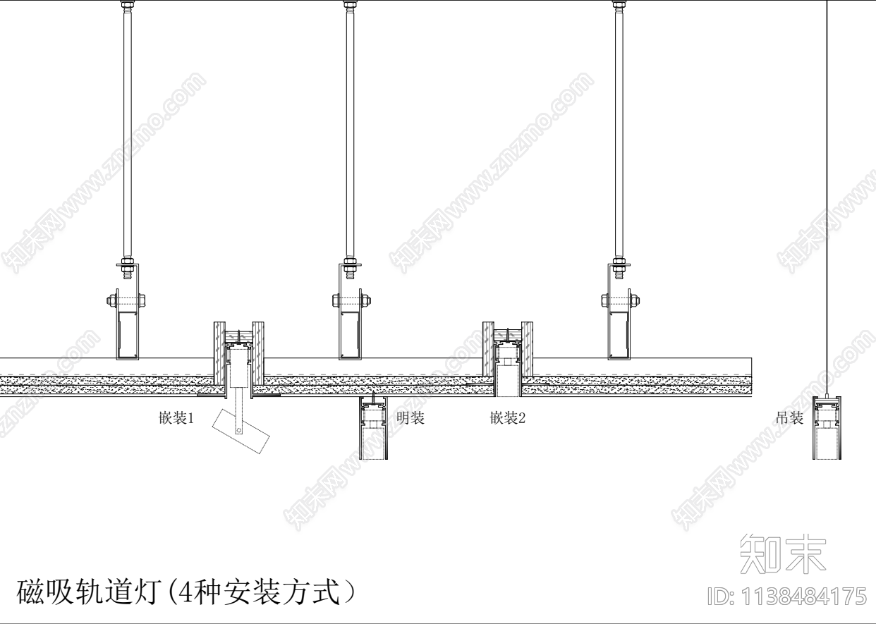 磁吸轨道灯施工图下载【ID:1138484175】