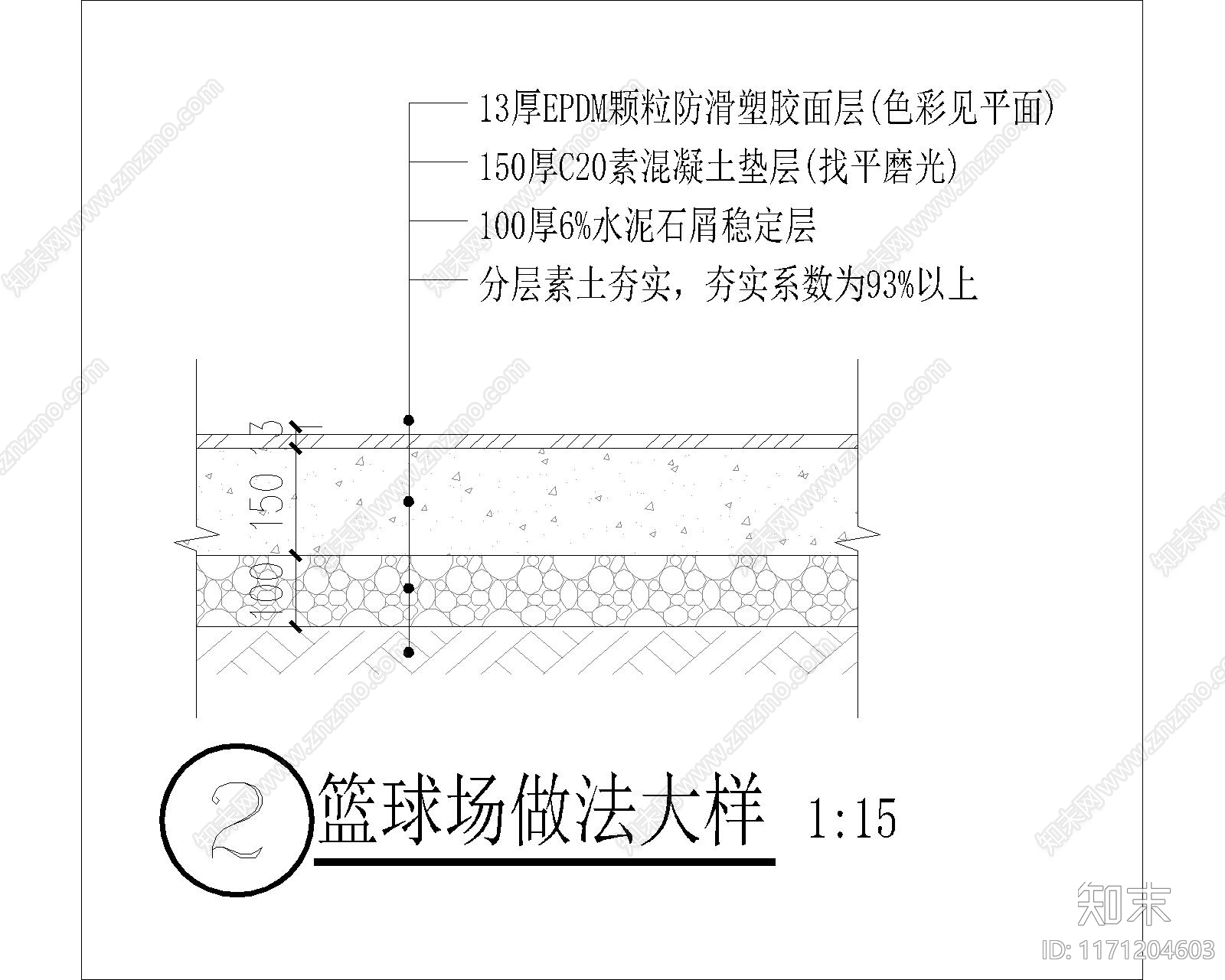 体育场cad施工图下载【ID:1171204603】