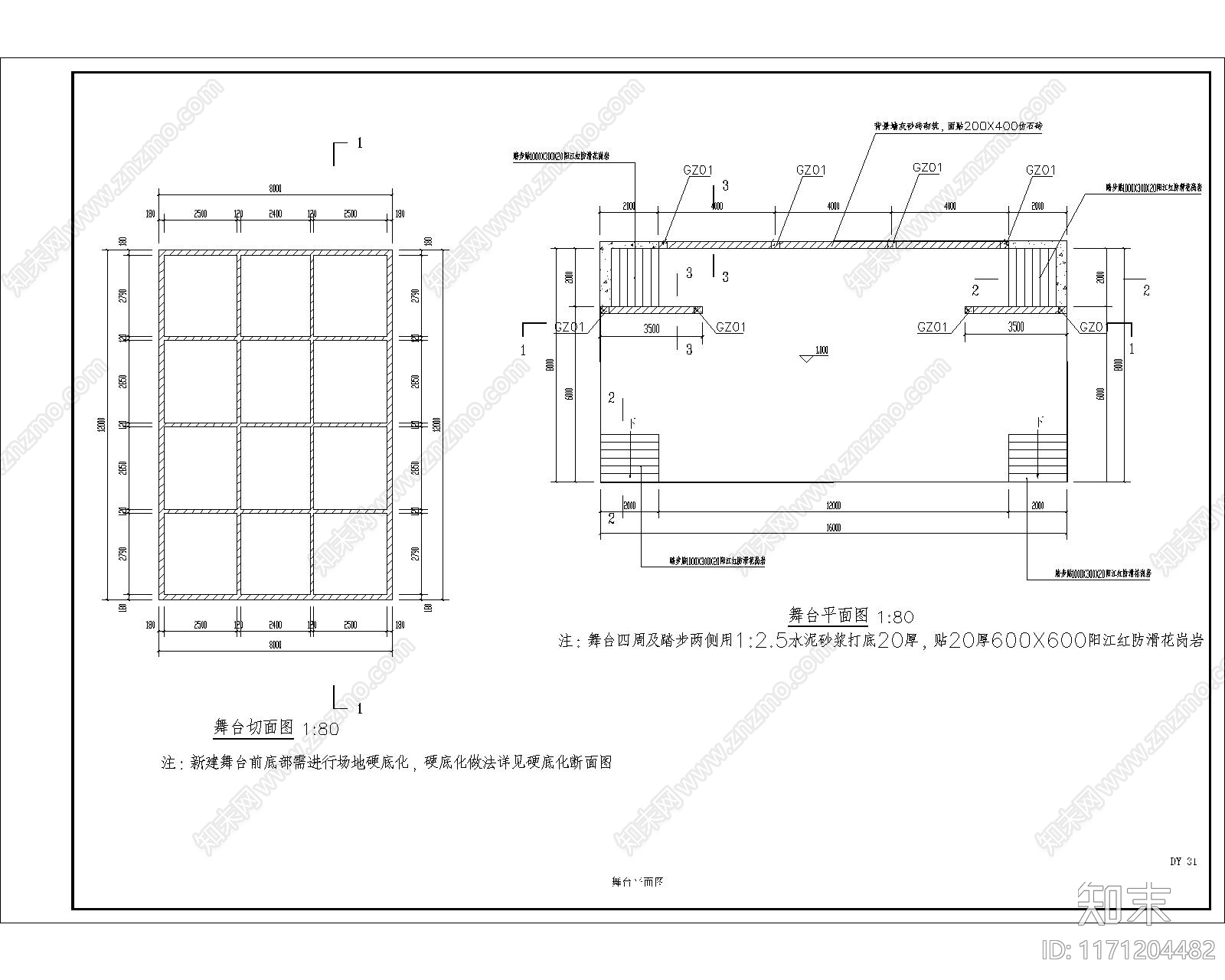 乡村振兴施工图下载【ID:1171204482】