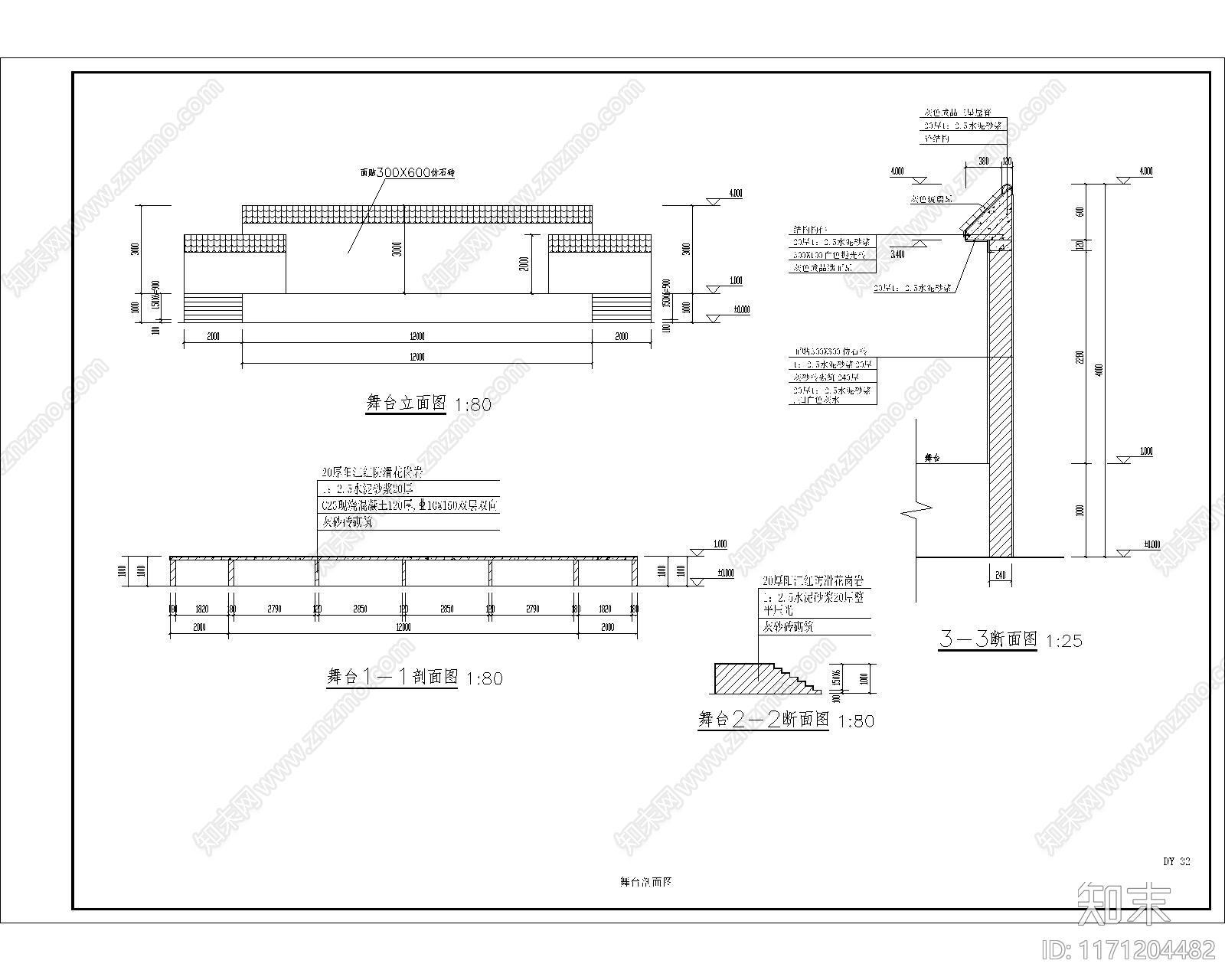 乡村振兴施工图下载【ID:1171204482】