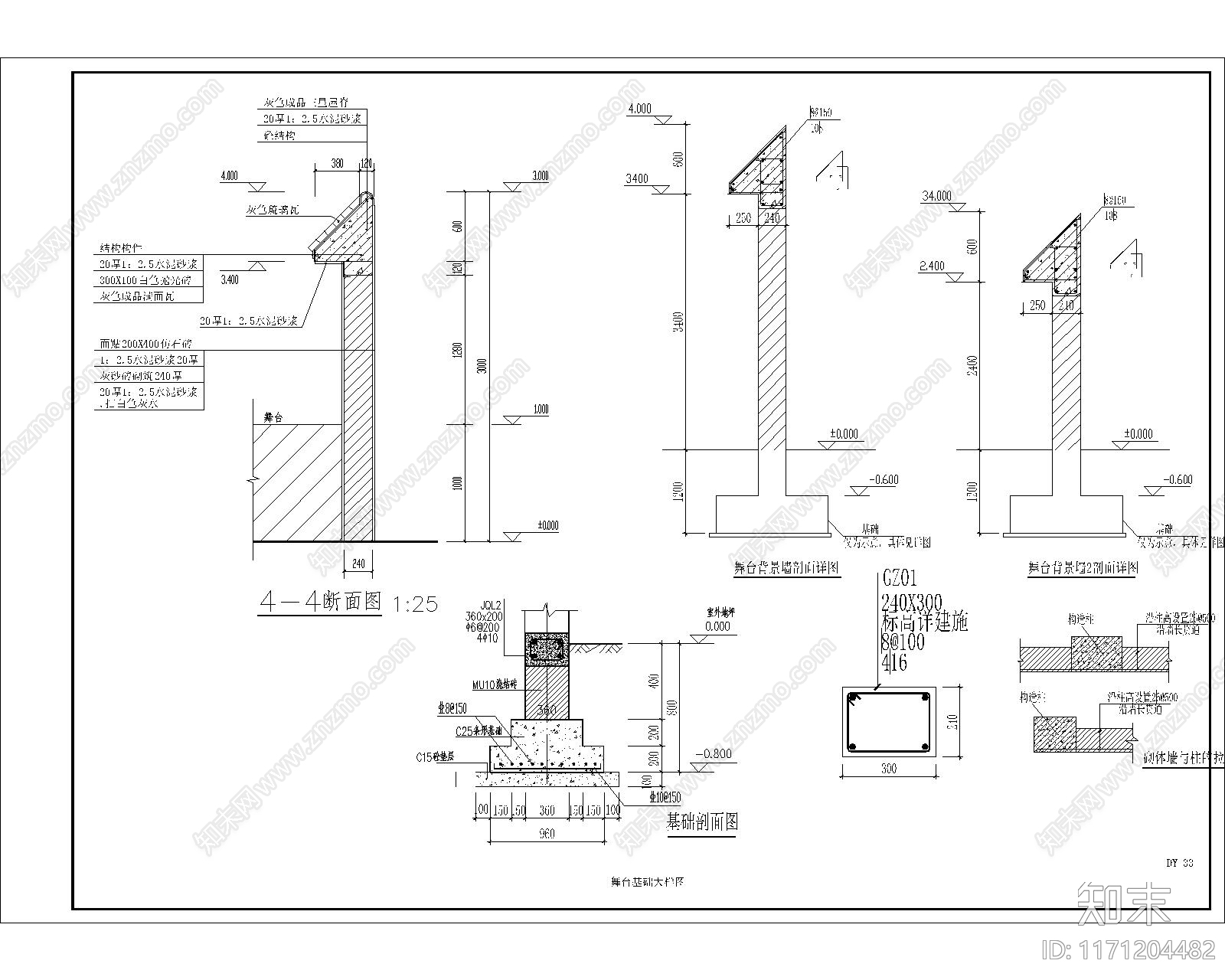 乡村振兴施工图下载【ID:1171204482】