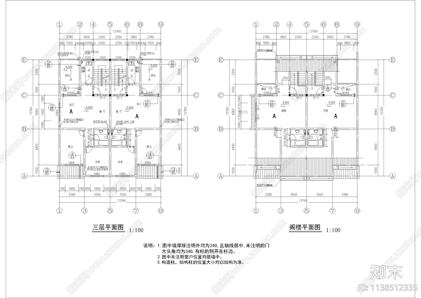 徽派三层民居建筑施工图下载【ID:1138512335】