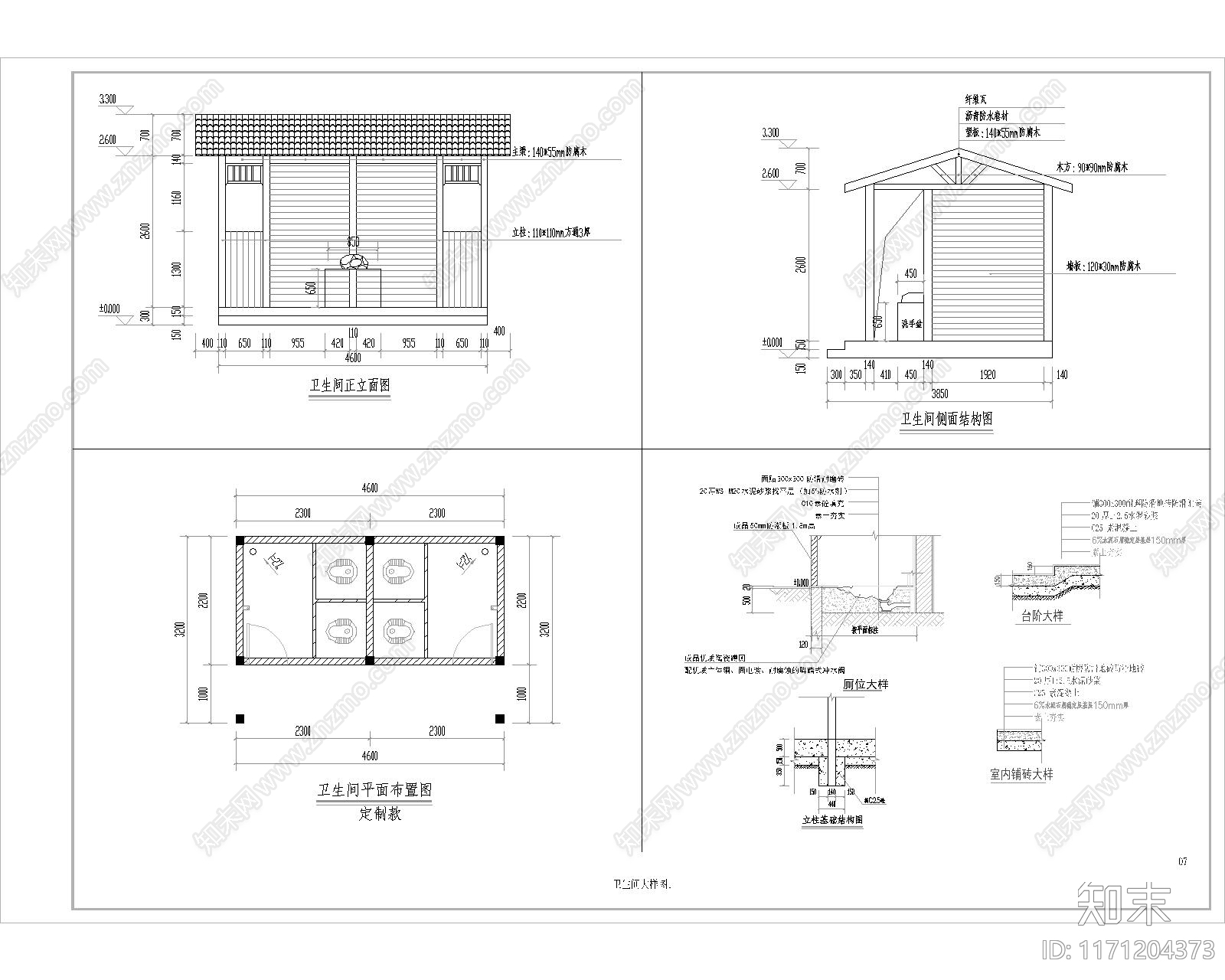 乡村振兴cad施工图下载【ID:1171204373】