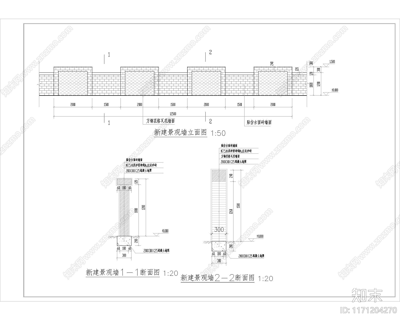 乡村振兴施工图下载【ID:1171204270】