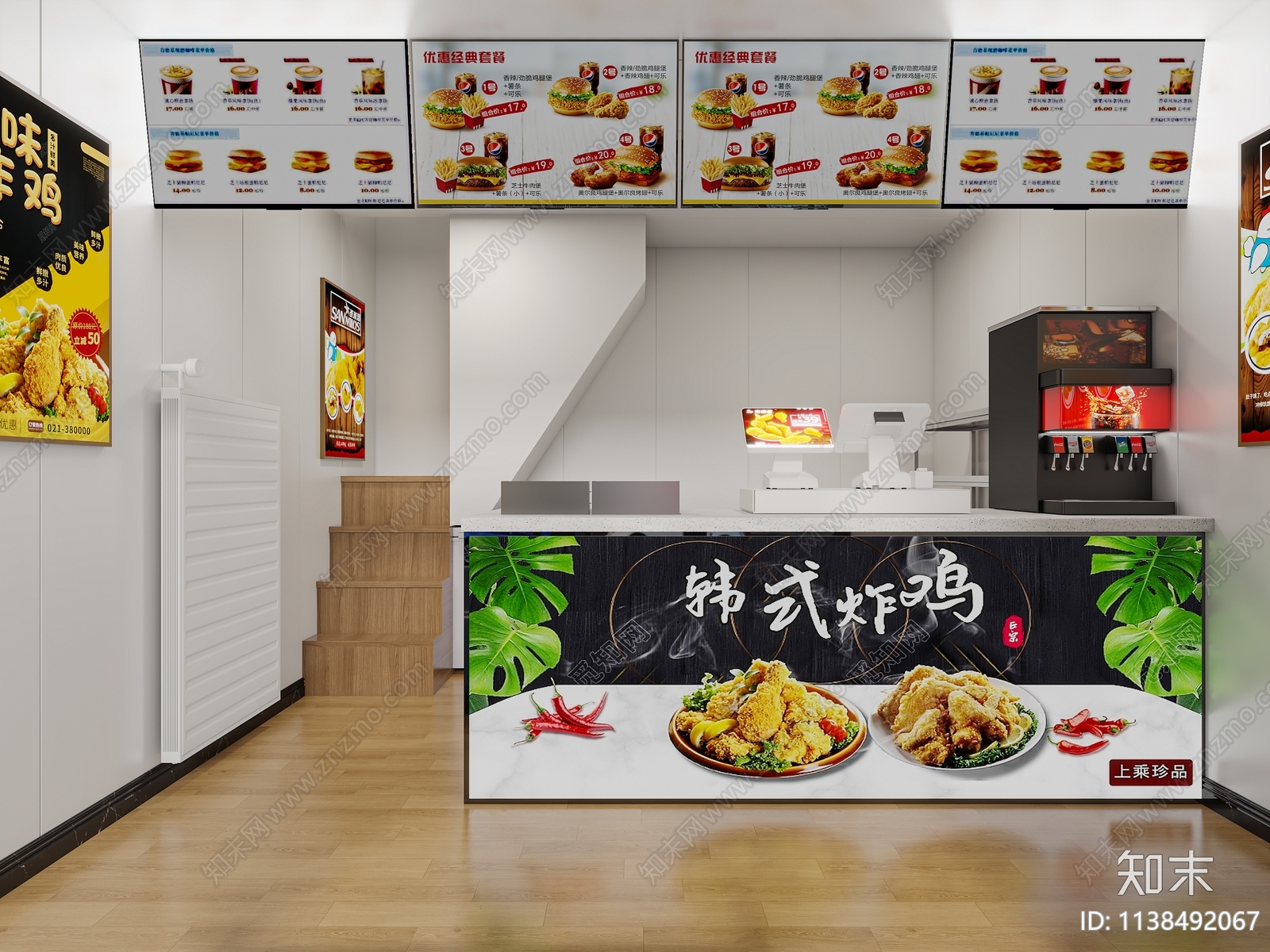 现代街道炸鸡店3D模型下载【ID:1138492067】