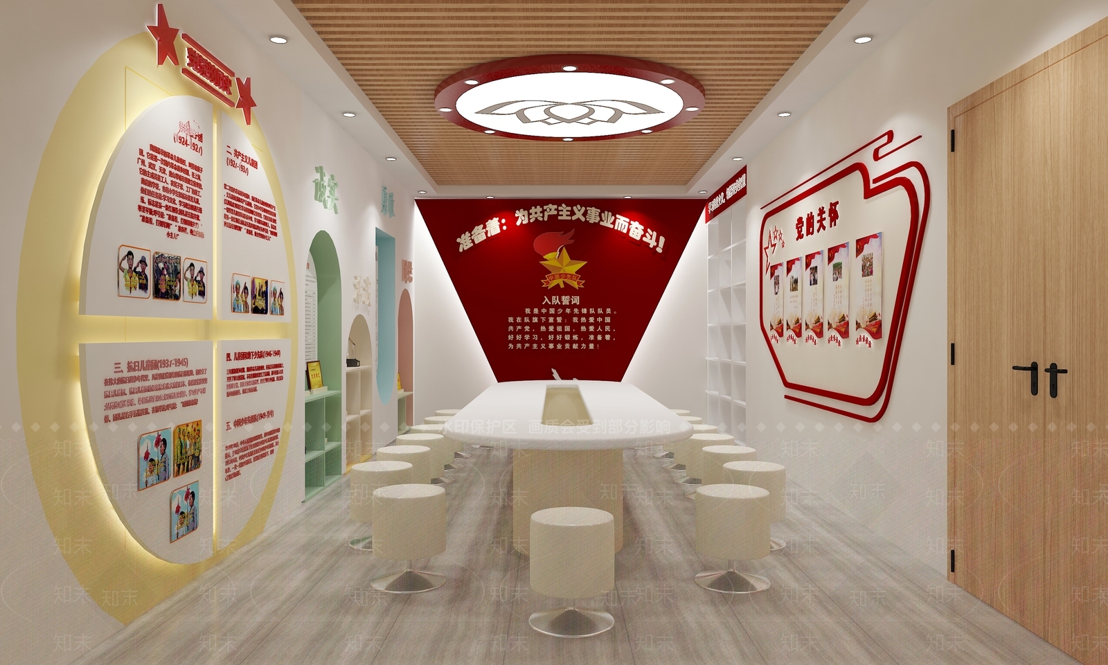 现代党建会议室3D模型下载【ID:1138496215】