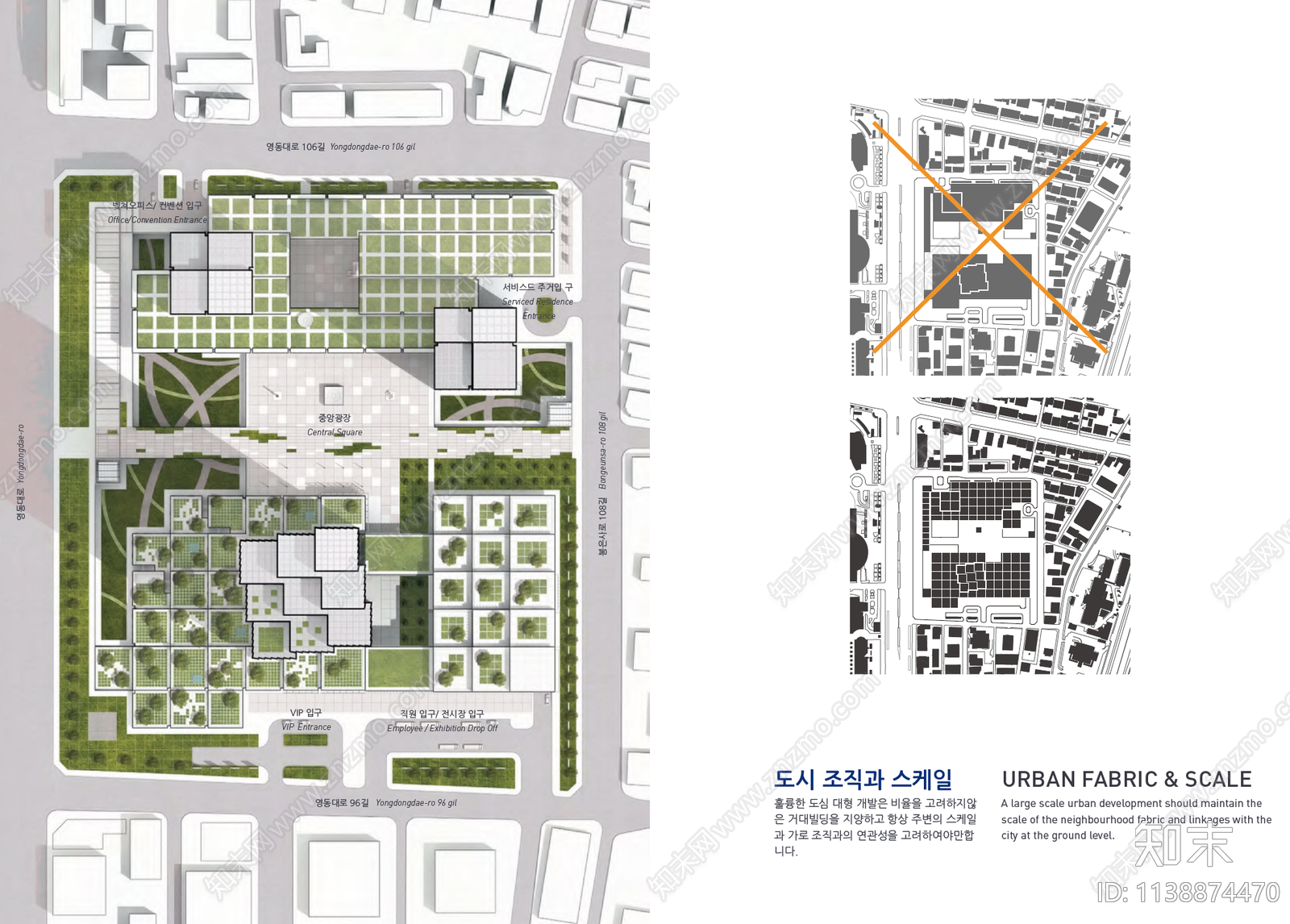 韩国汽车集团江南总部建筑方案文本下载【ID:1138874470】_【知末方案文本库】