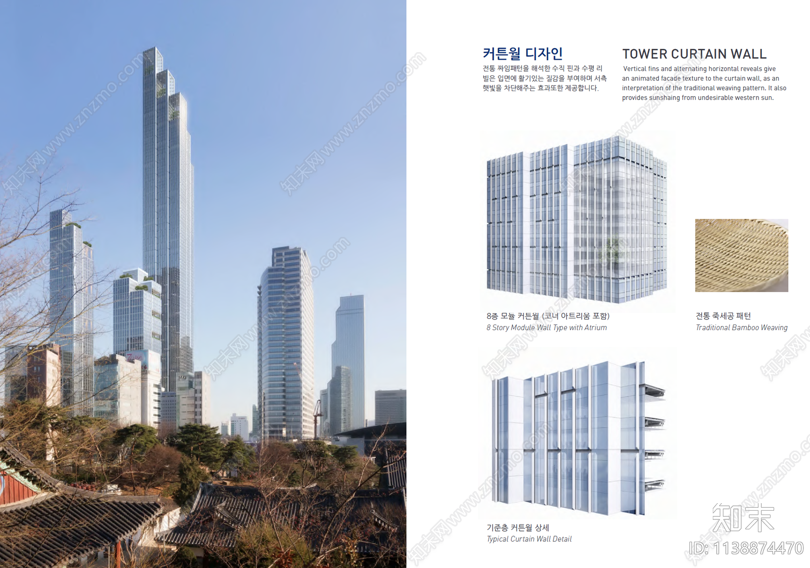 韩国汽车集团江南总部建筑方案文本下载【ID:1138874470】_【知末方案文本库】