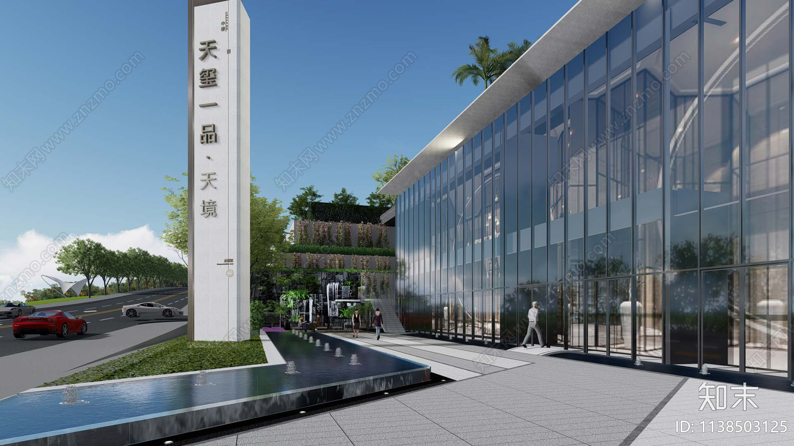 重庆中核天玺一品A11地块景观方案文本下载【ID:1138503125】_【知末方案文本库】