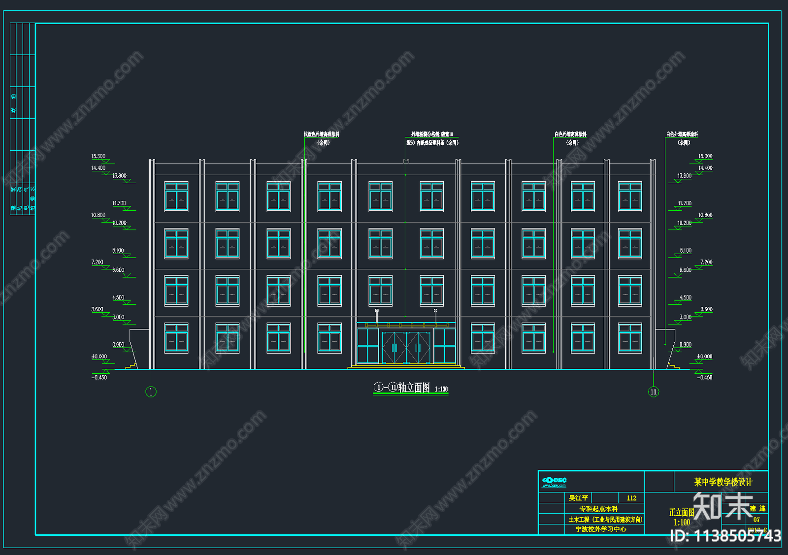 55套教学楼建筑施工图下载【ID:1138505743】