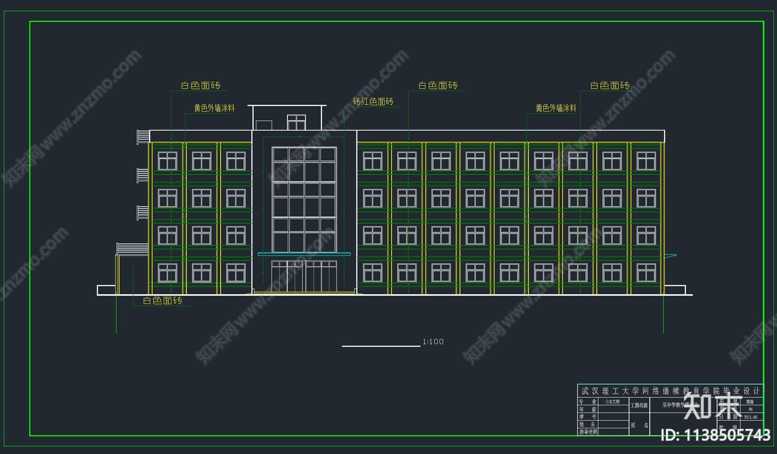 55套教学楼建筑施工图下载【ID:1138505743】