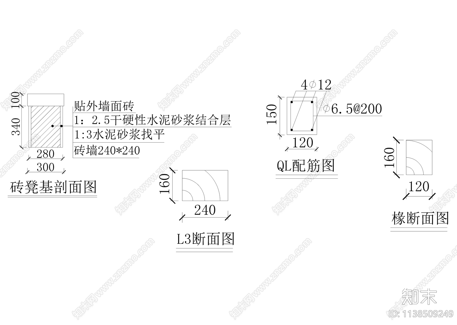 现代花架廊详图cad施工图下载【ID:1138509249】