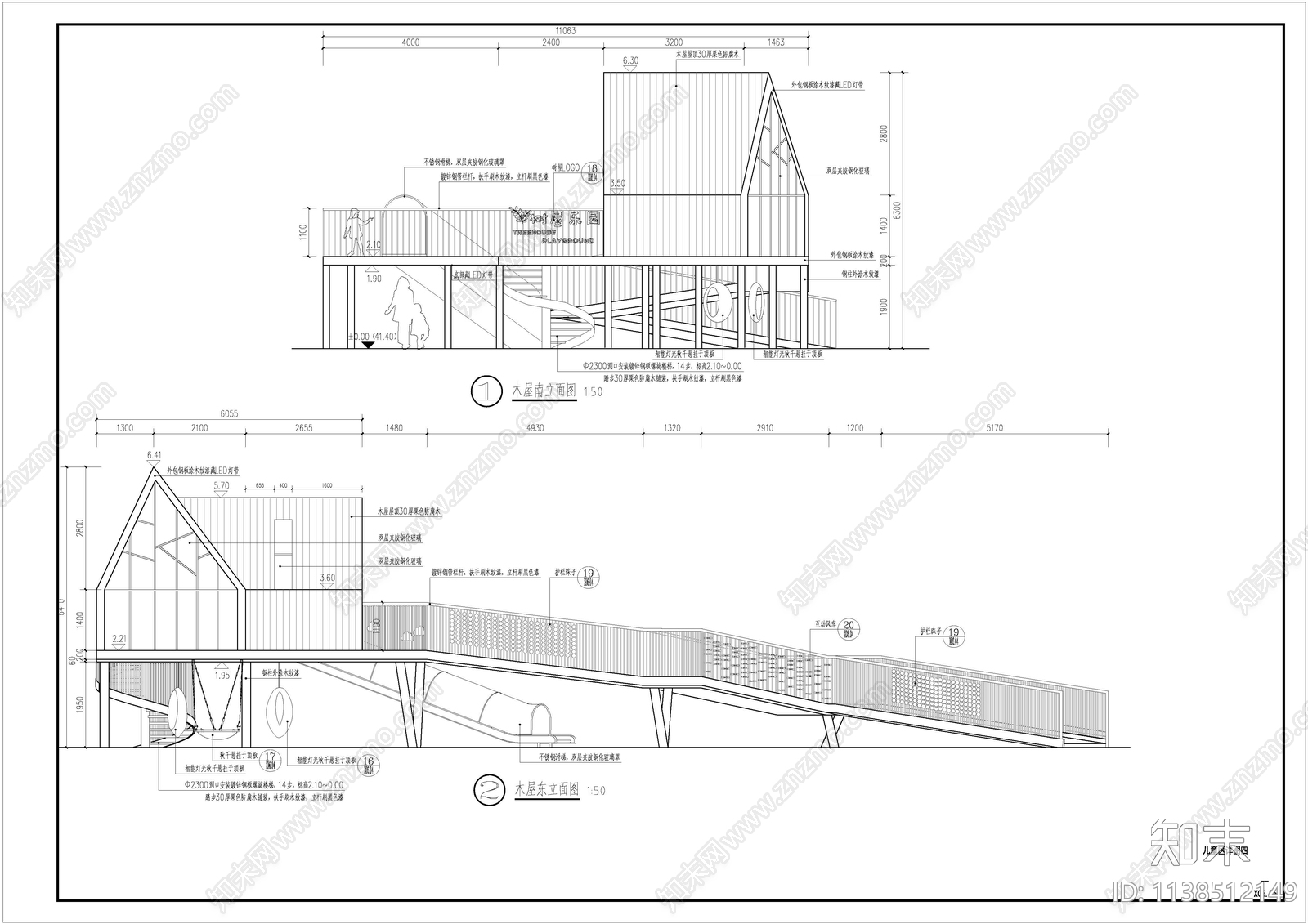 现代居住区儿童活动区cad施工图下载【ID:1138512149】