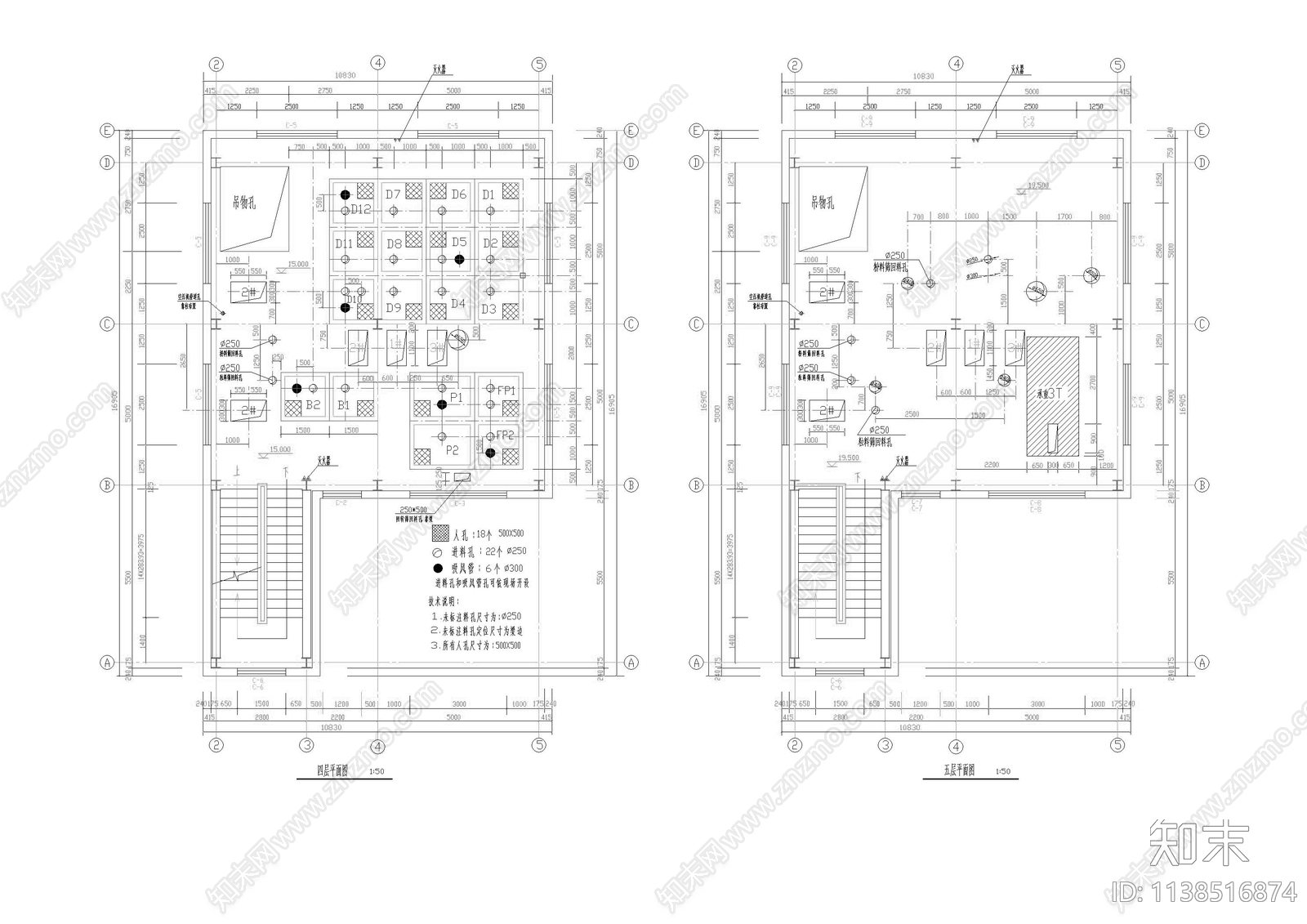 饲料公司仓储设备结构cad施工图下载【ID:1138516874】