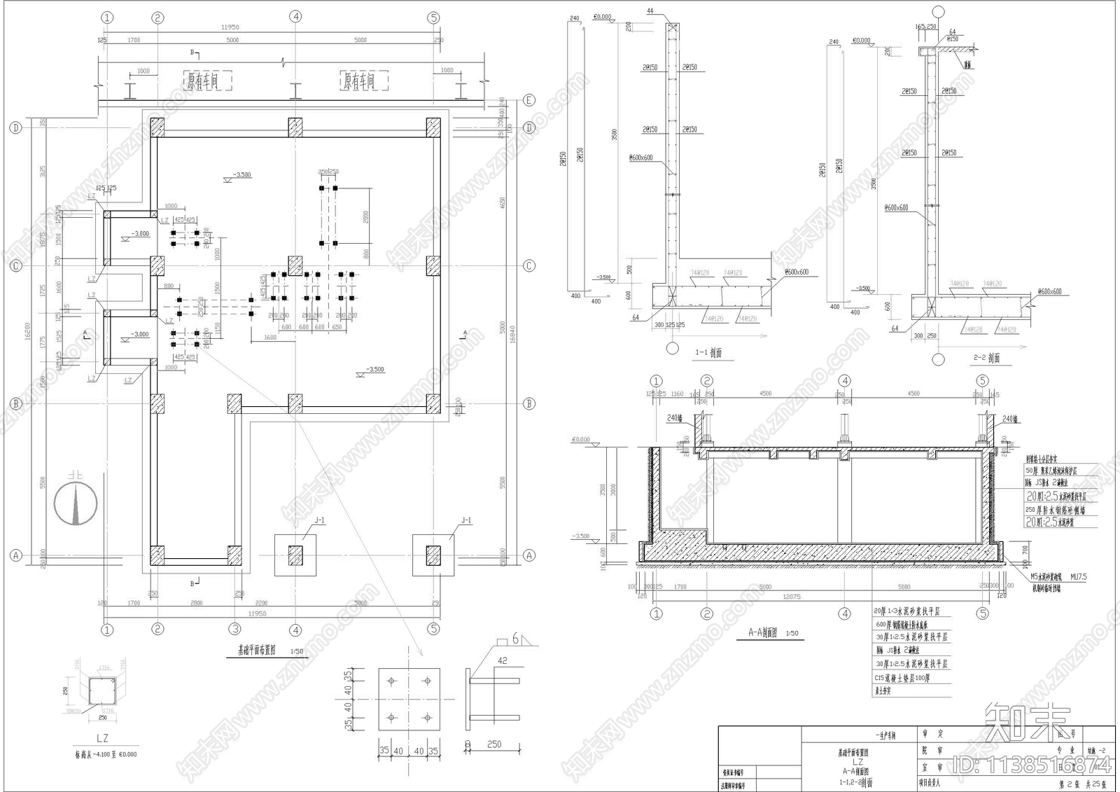 饲料公司仓储设备结构cad施工图下载【ID:1138516874】