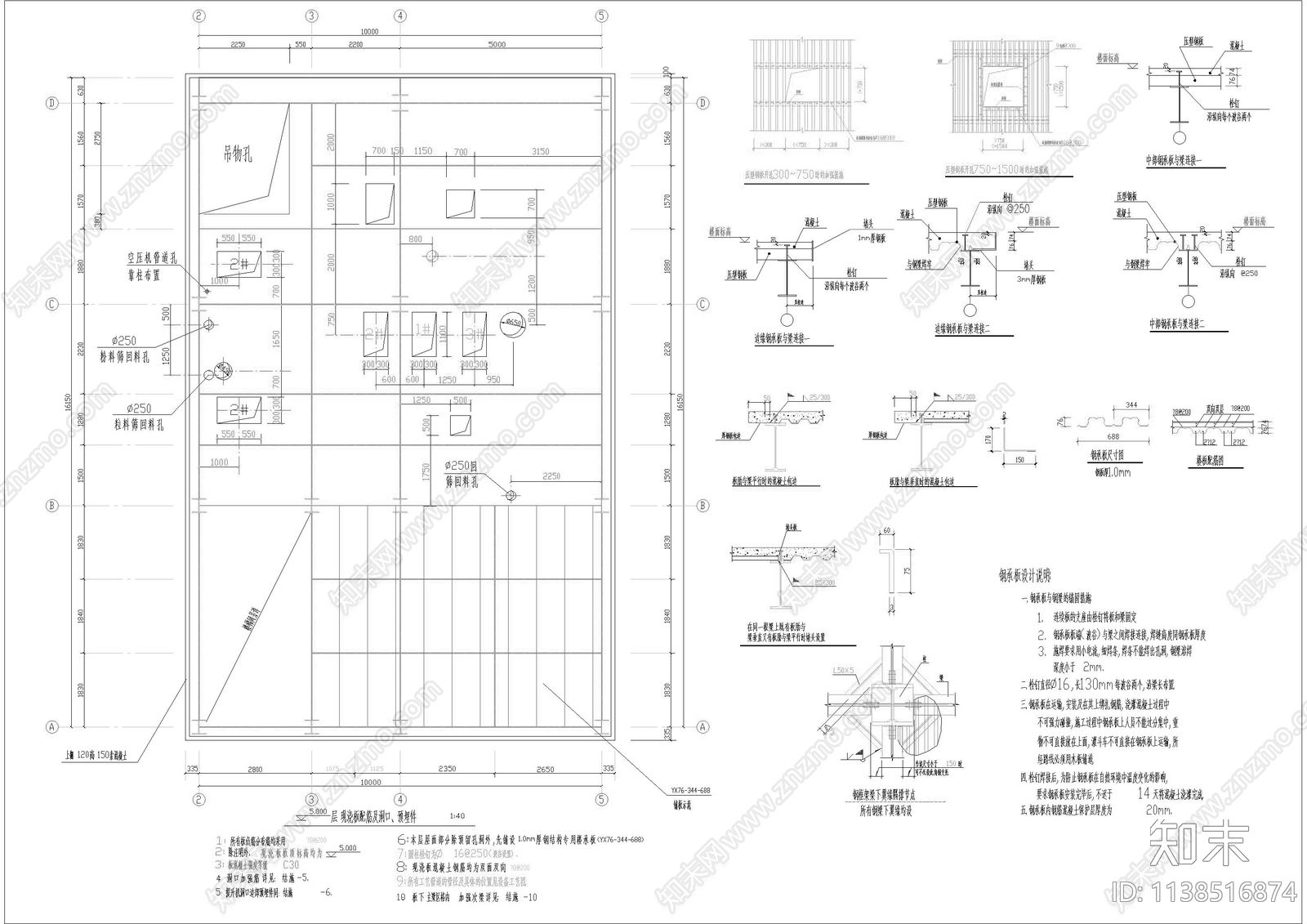 饲料公司仓储设备结构cad施工图下载【ID:1138516874】