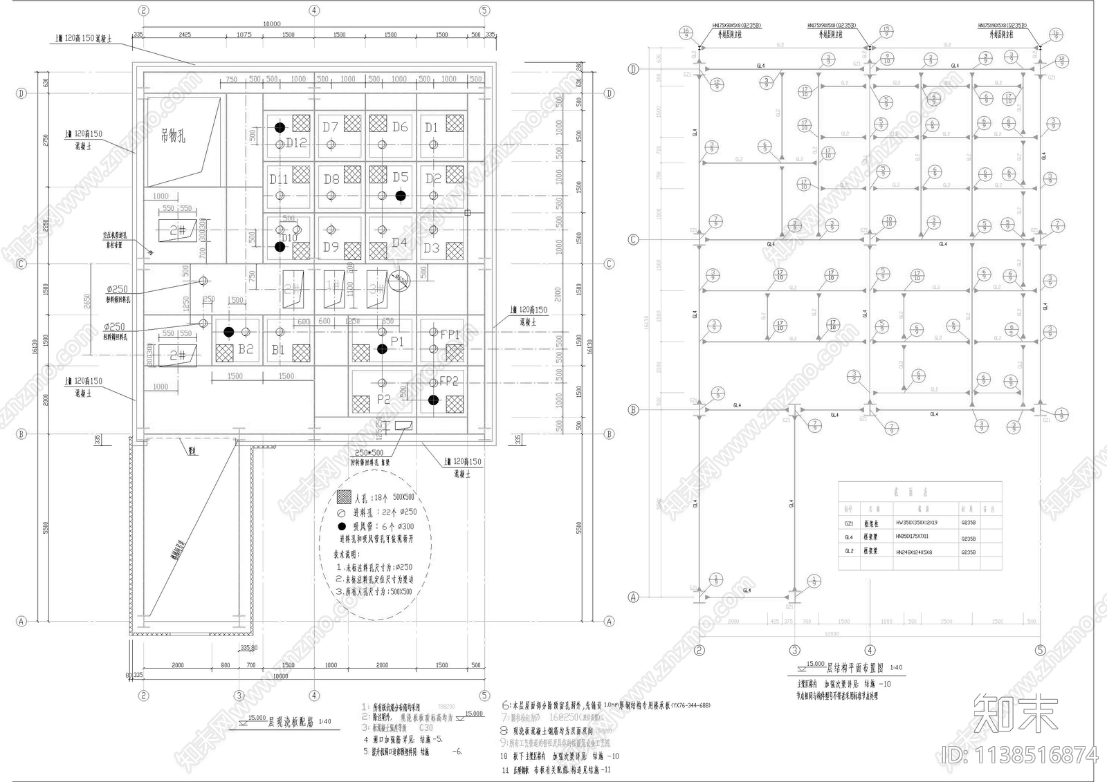 饲料公司仓储设备结构cad施工图下载【ID:1138516874】