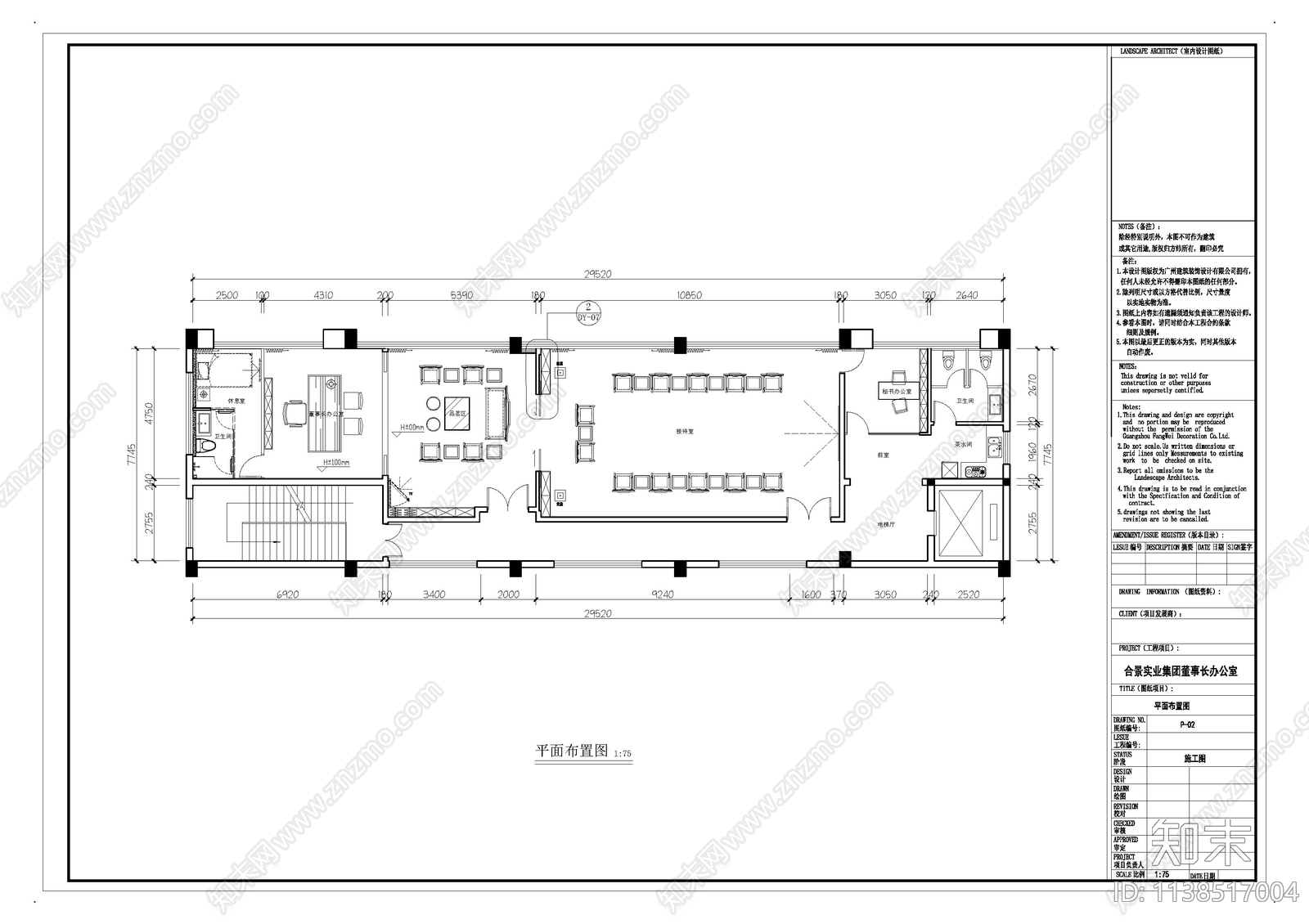 办公室cad施工图下载【ID:1138517004】