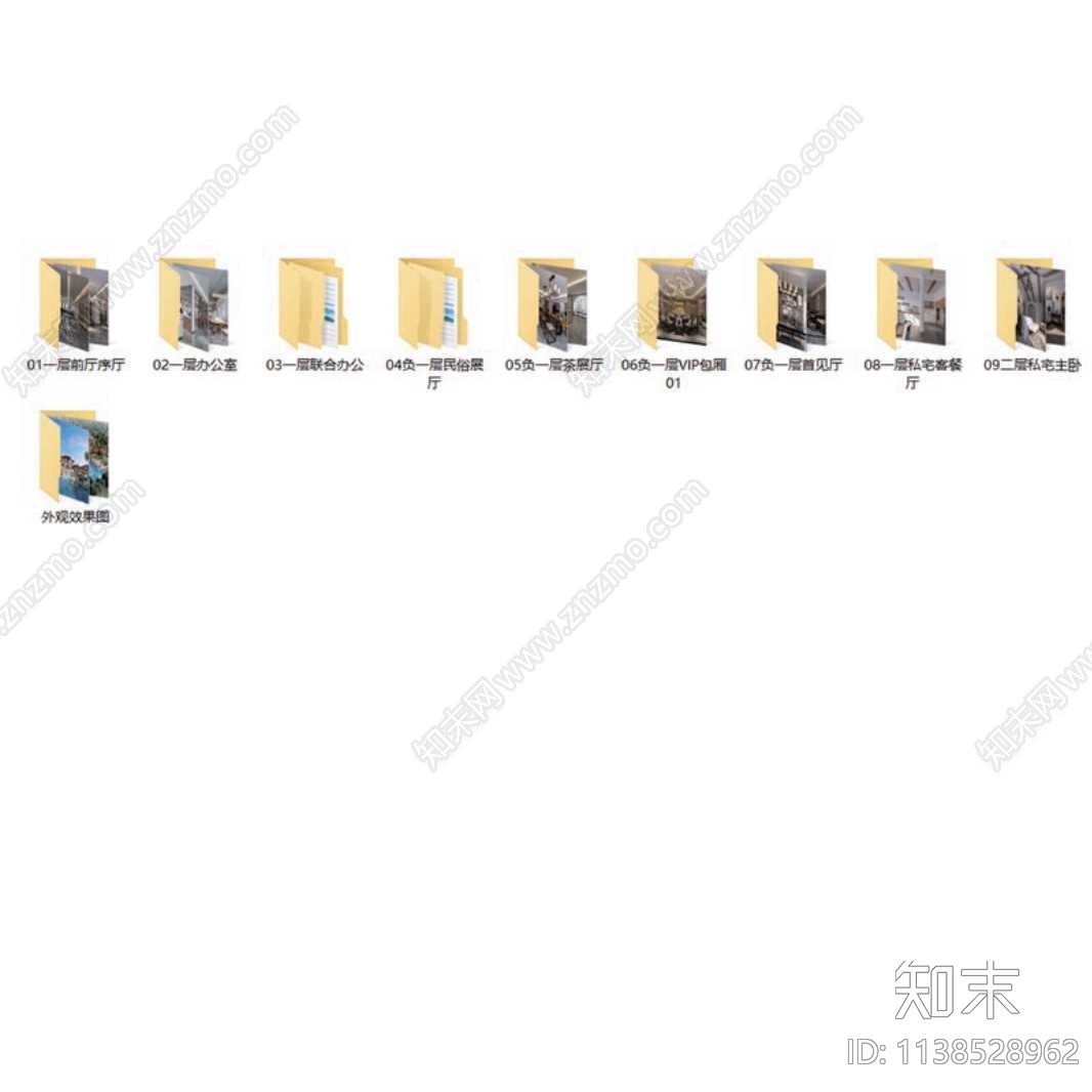 武夷山华亚会所效果图cad施工图下载【ID:1138528962】