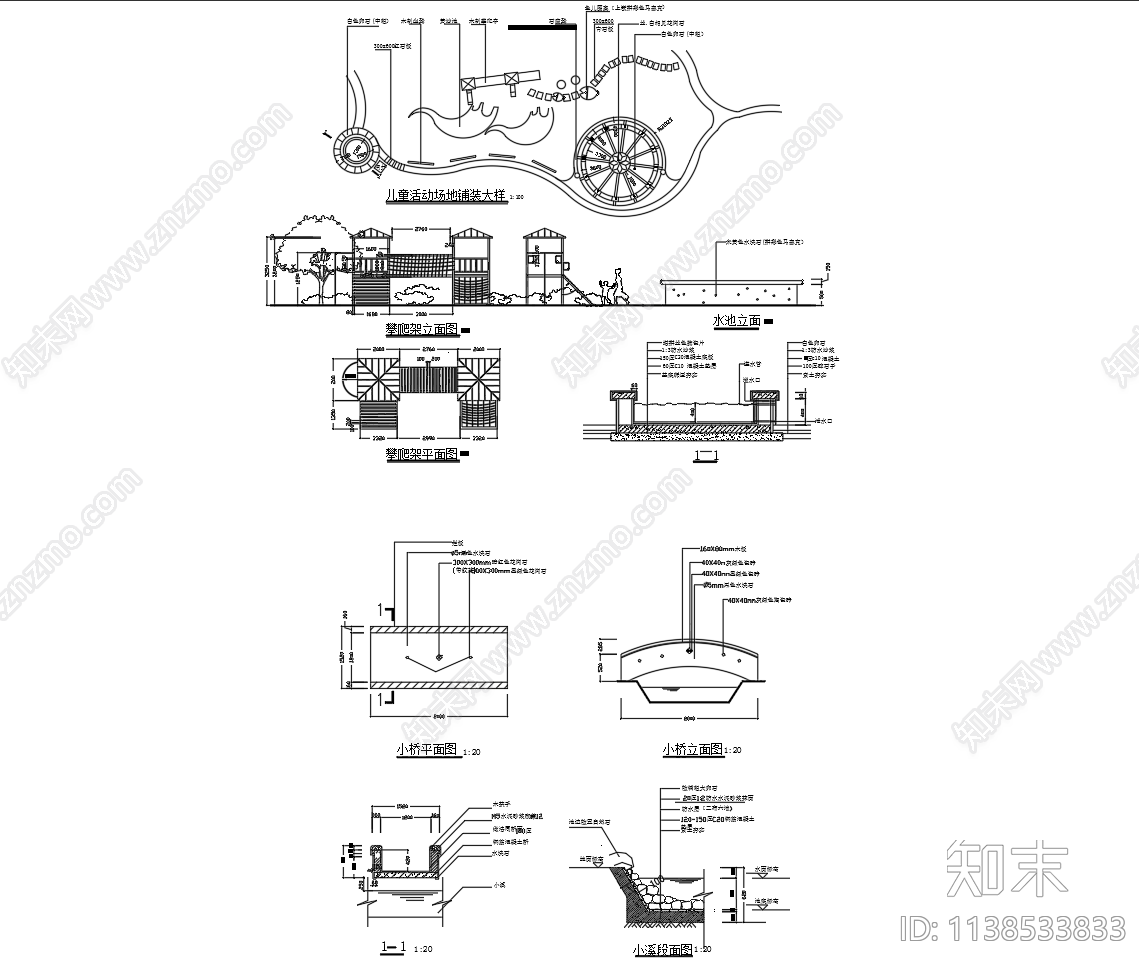 儿童活动场地cad施工图下载【ID:1138533833】