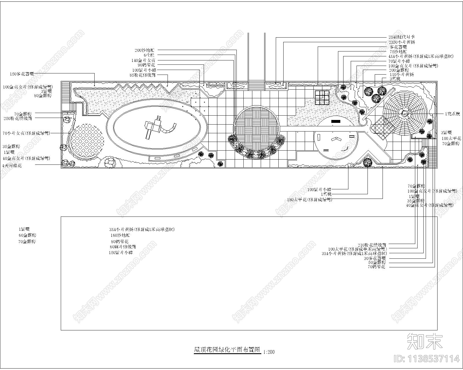 中心绿地屋顶花园平面布置图施工图下载【ID:1138537114】