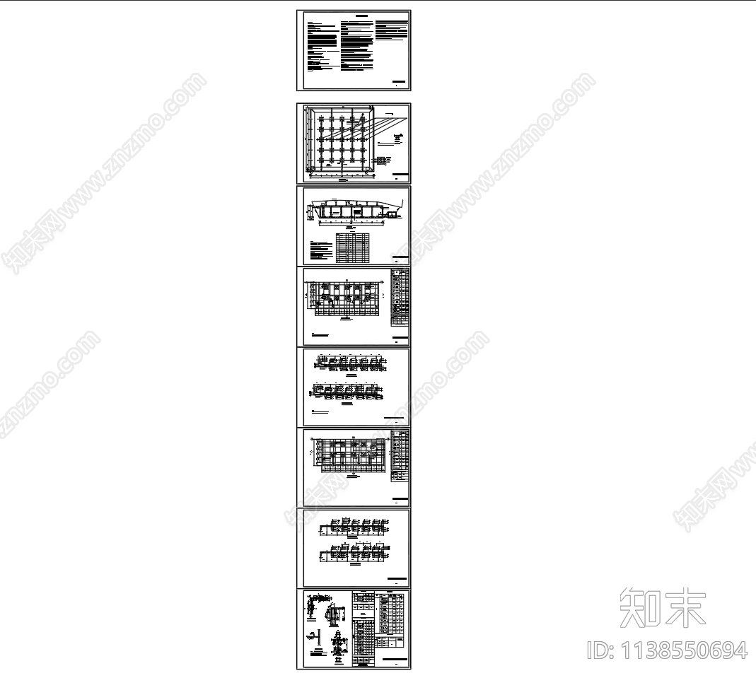 2000立方矩形钢筋砼清水池蓄水池结构施工图下载【ID:1138550694】