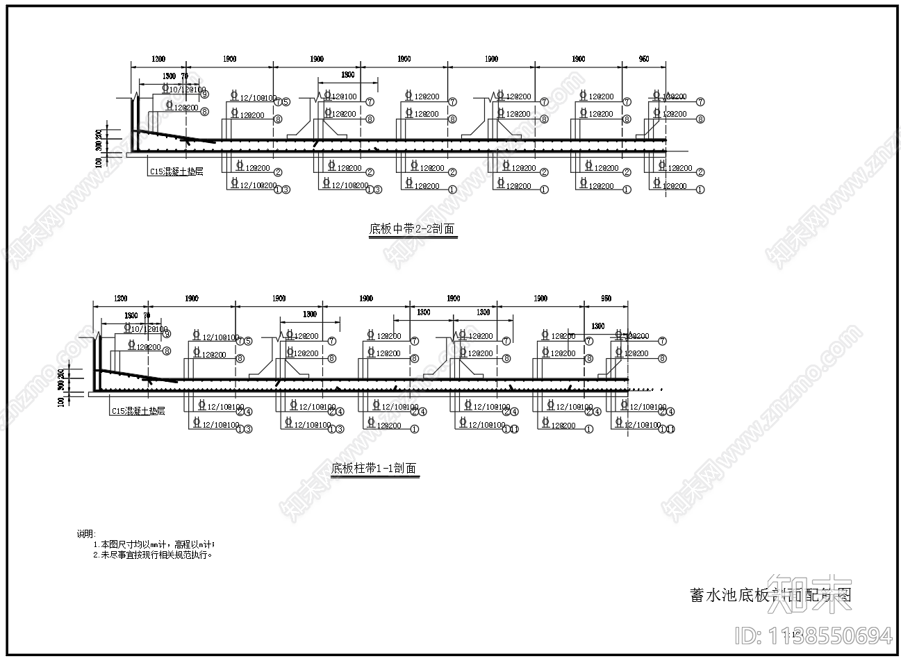 2000立方矩形钢筋砼清水池蓄水池结构施工图下载【ID:1138550694】