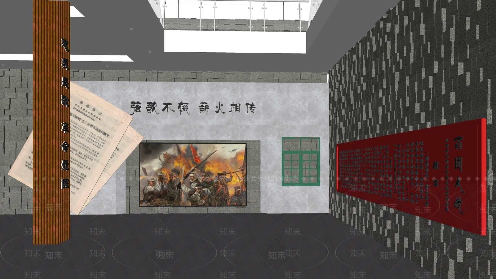 现代党建展厅SU模型下载【ID:1138539998】