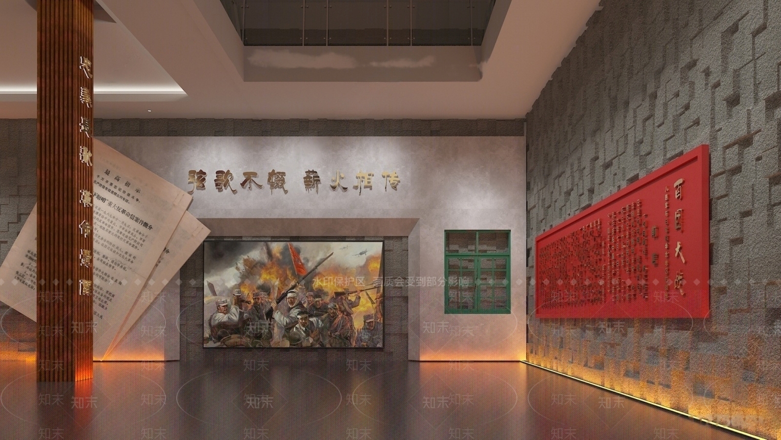 现代党建展厅SU模型下载【ID:1138539998】