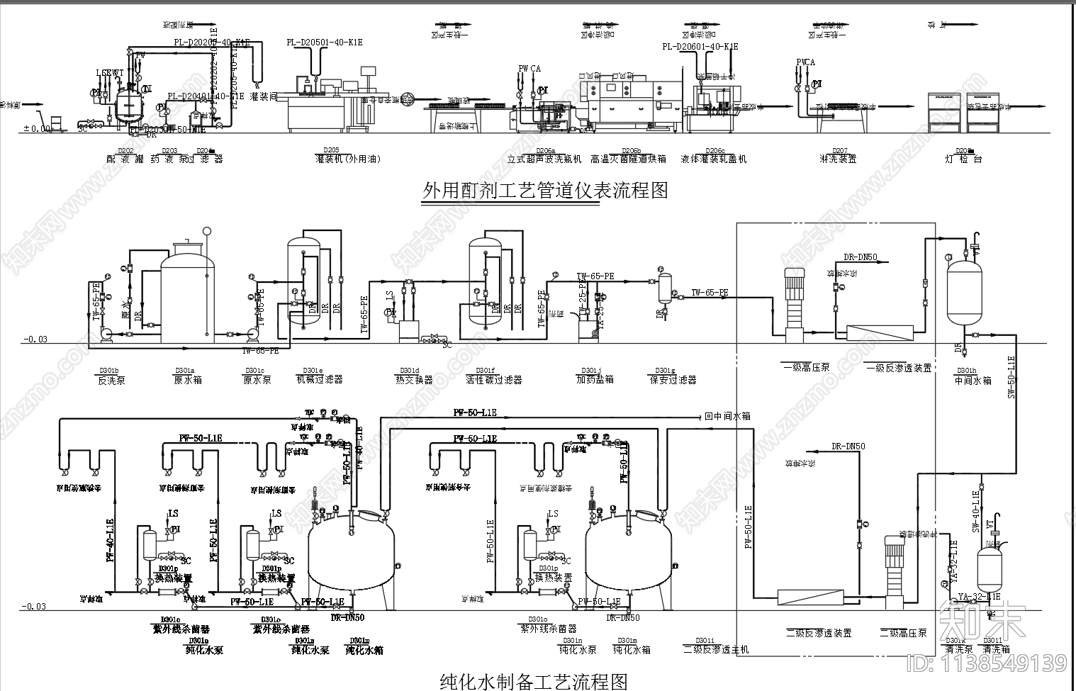 药厂液体制剂工艺管道仪表流程cad施工图下载【ID:1138549139】