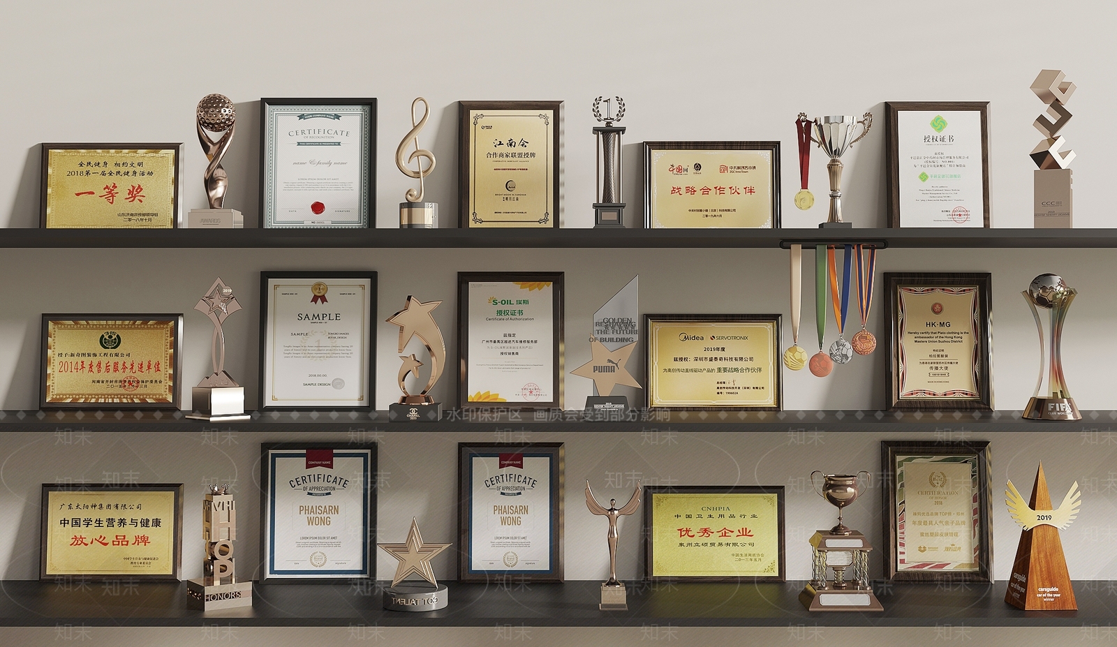 奖杯奖状3D模型下载【ID:1138544446】