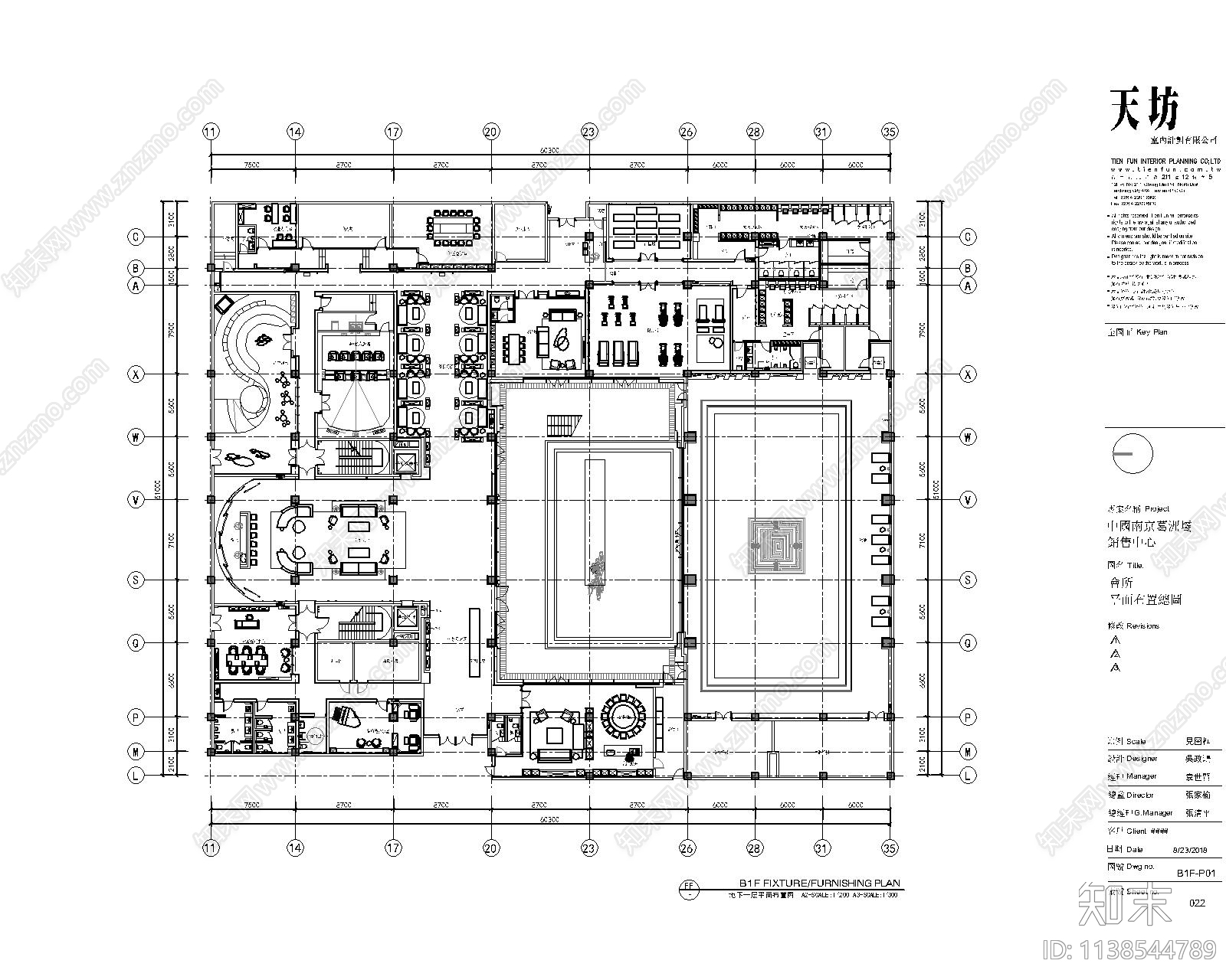 台湾张清平南京葛洲坝中式会所效果图cad施工图下载【ID:1138544789】