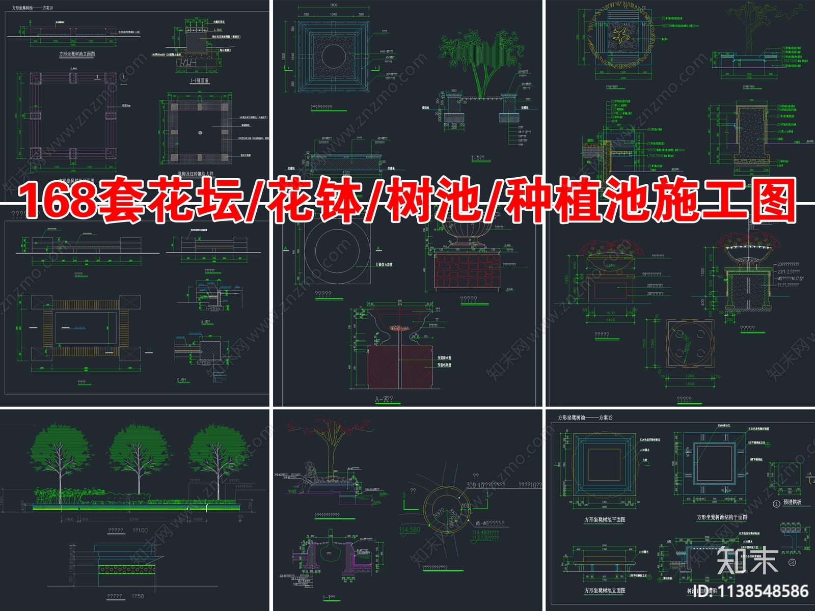 168套花坛花钵树池种植池施工图下载【ID:1138548586】