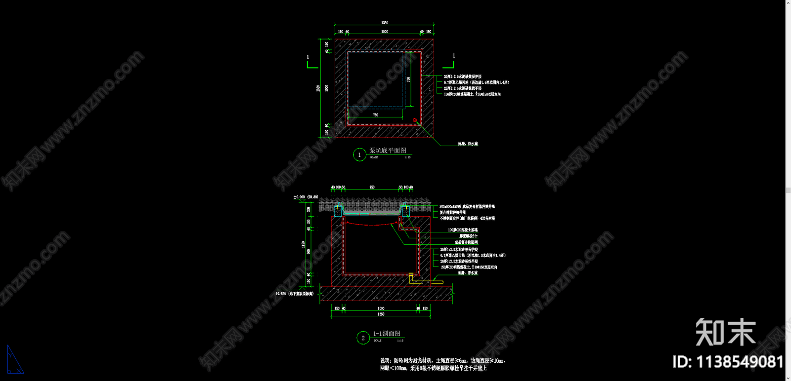 泵坑详图cad施工图下载【ID:1138549081】
