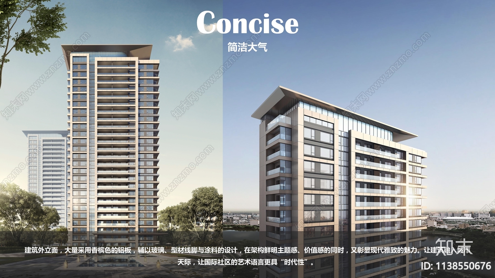 杭州仁恒前湾国际社区建筑方案文本下载【ID:1138550676】_【知末方案文本库】