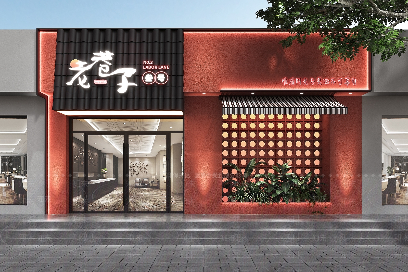 现代中餐店门头门面3D模型下载【ID:1138552317】