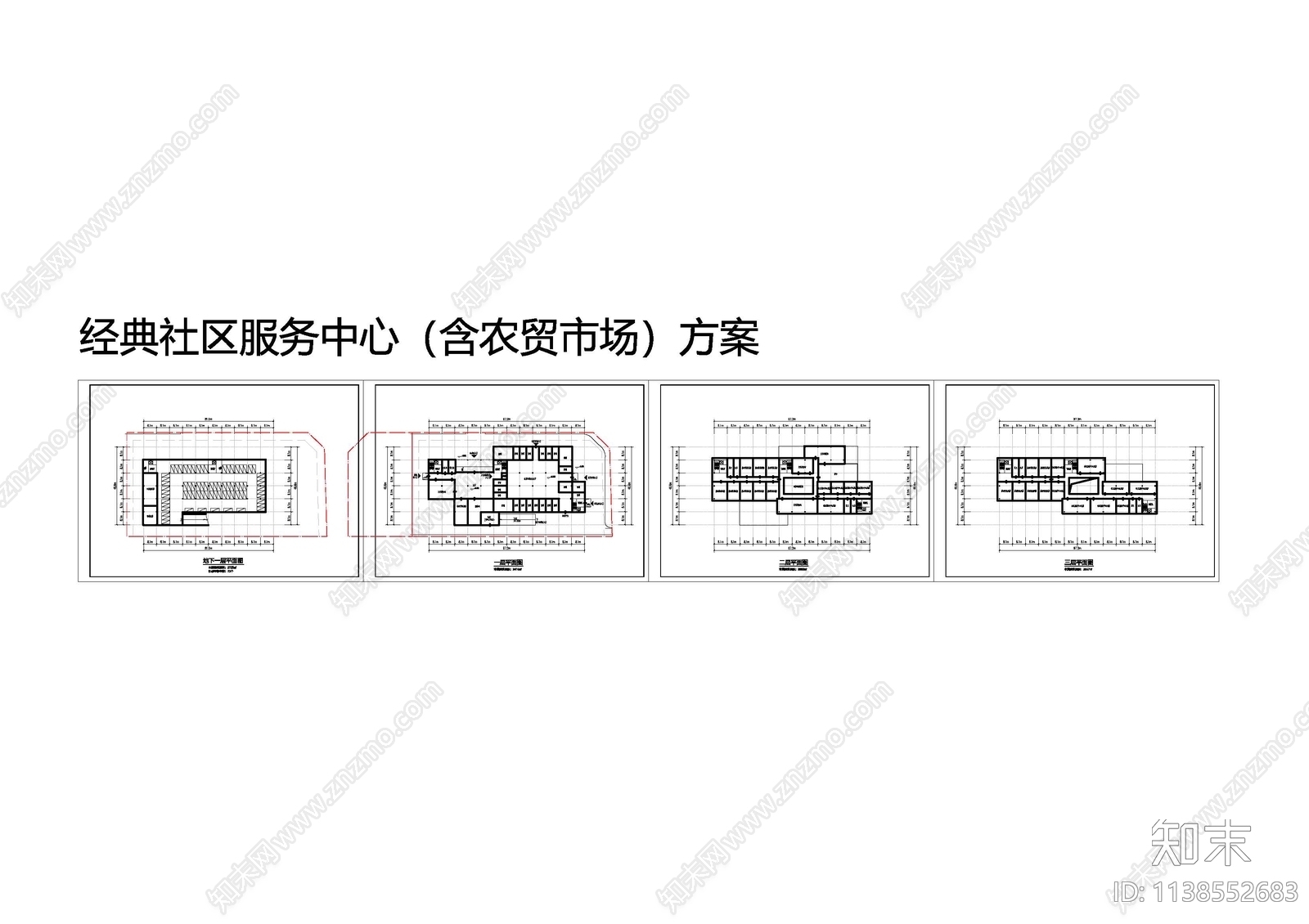 经典社区服务中心平面图cad施工图下载【ID:1138552683】