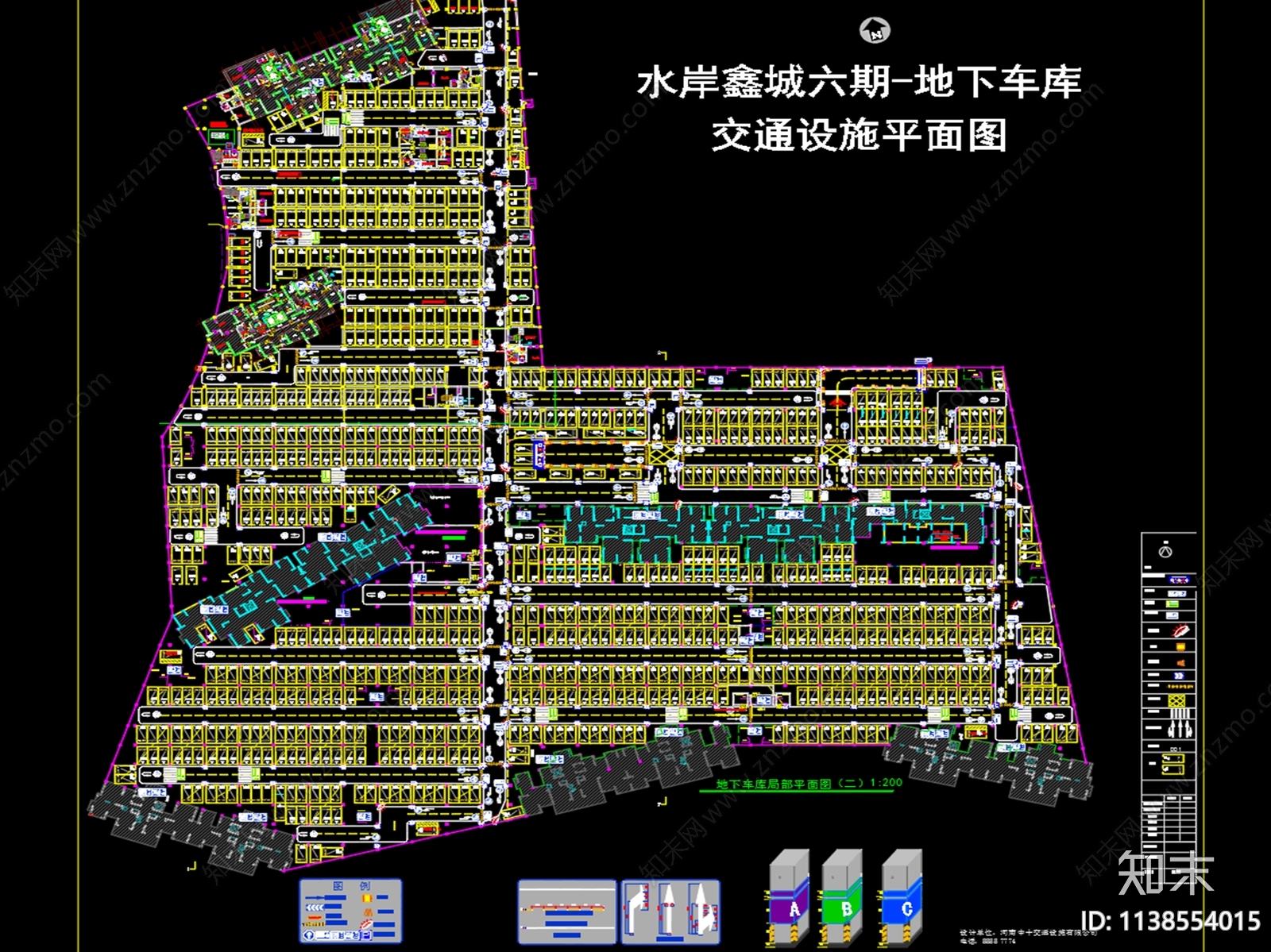 停车场交通设施cad施工图下载【ID:1138554015】