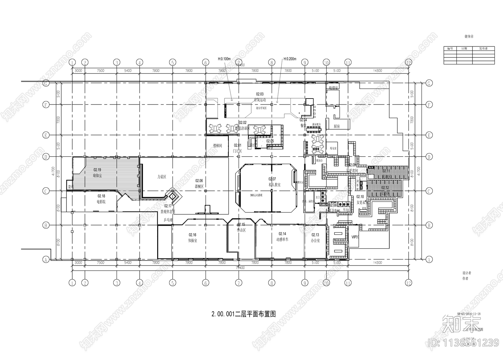 健身馆装修cad施工图下载【ID:1138561239】
