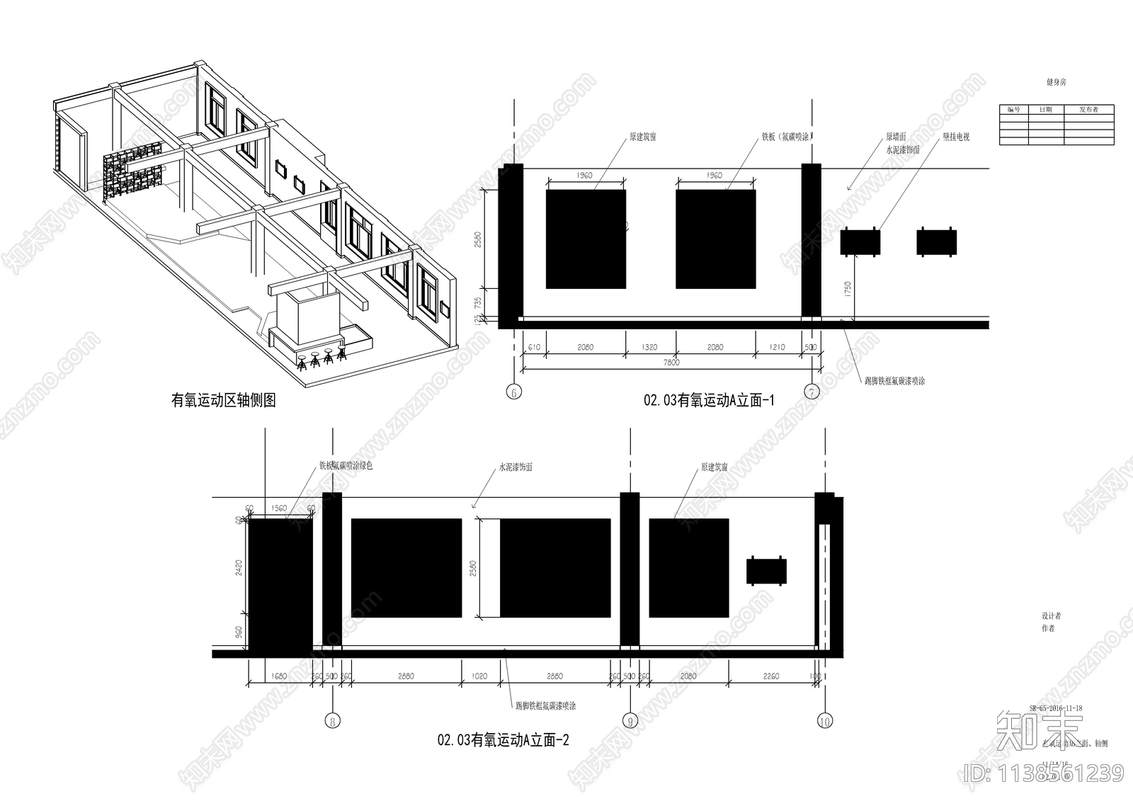 健身馆装修cad施工图下载【ID:1138561239】