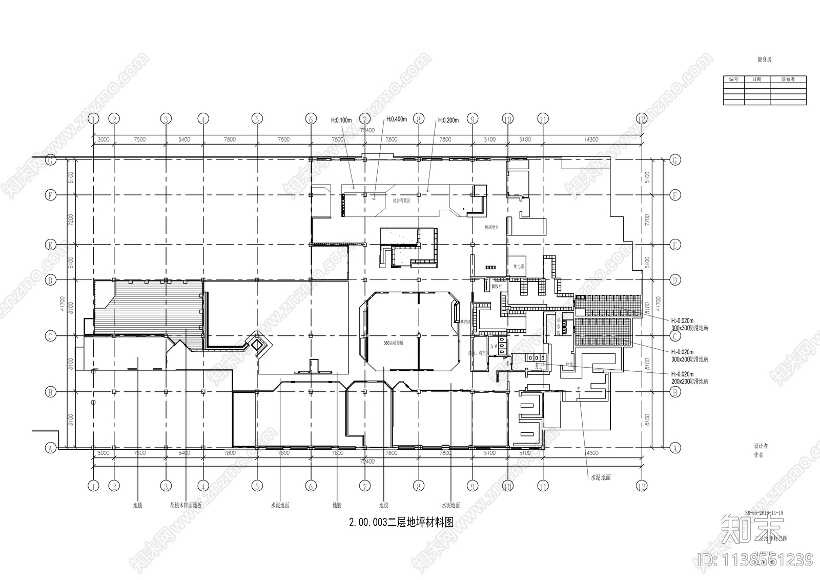 健身馆装修cad施工图下载【ID:1138561239】