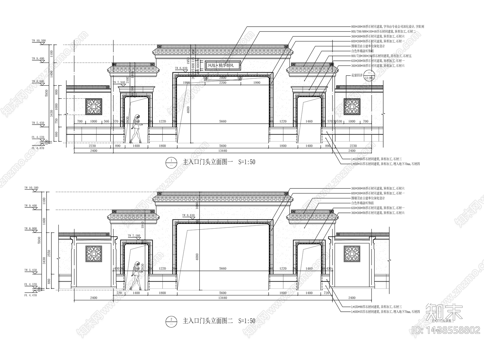 新中式主入口门头详图cad施工图下载【ID:1138558802】