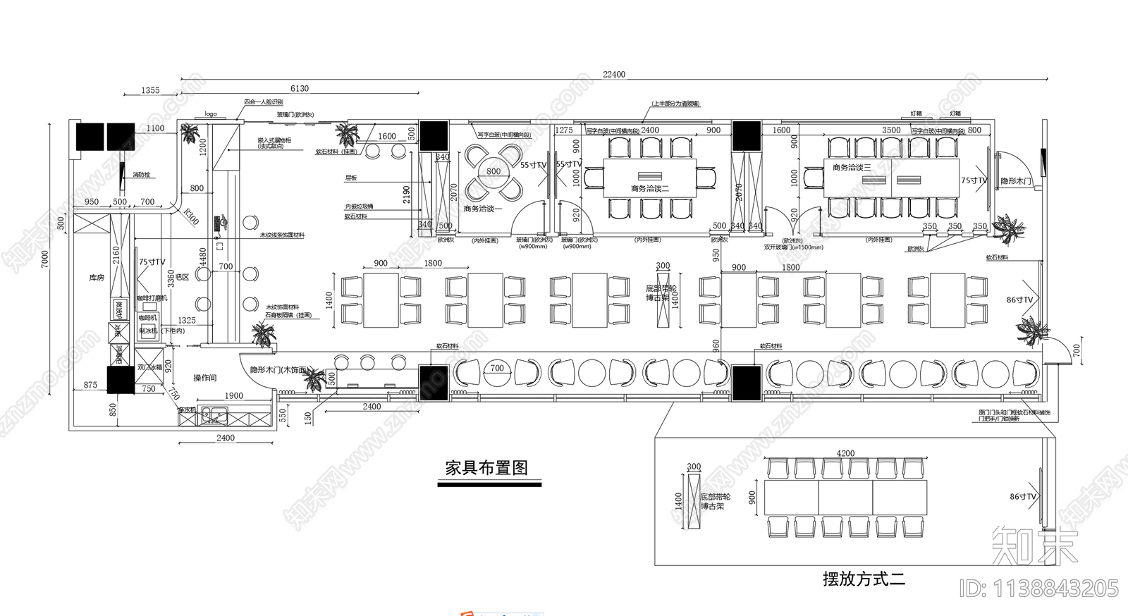 现代简约咖啡厅平面图cad施工图下载【ID:1138843205】