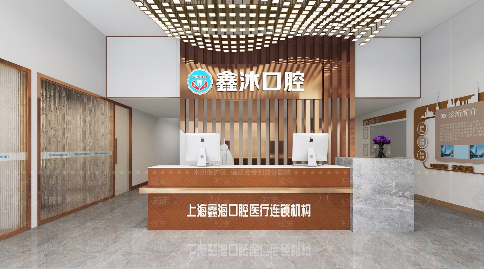 现代牙科接待大厅3D模型下载【ID:1138570933】